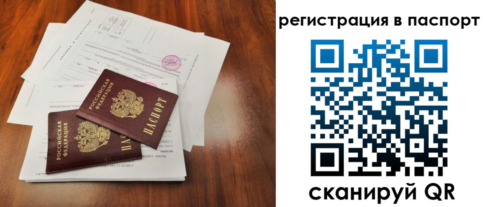 временная регистрация законно в Юрьевце